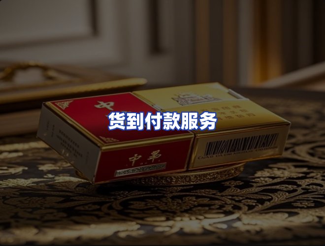 服务优势